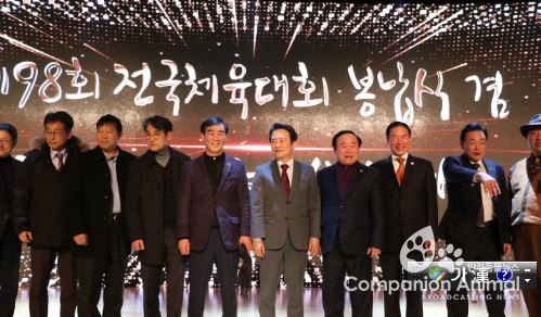 염종현의원,임동본의원 2017경기도체육상 시상식 참석