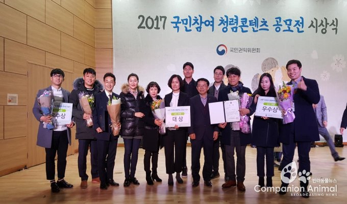 코레일, 권익위 청렴콘텐츠 공모전 UCC부문 대상, 우수상 수상 코레일, 권익위 청렴콘텐츠 공모전 UCC부문 대상, 우수상 수상