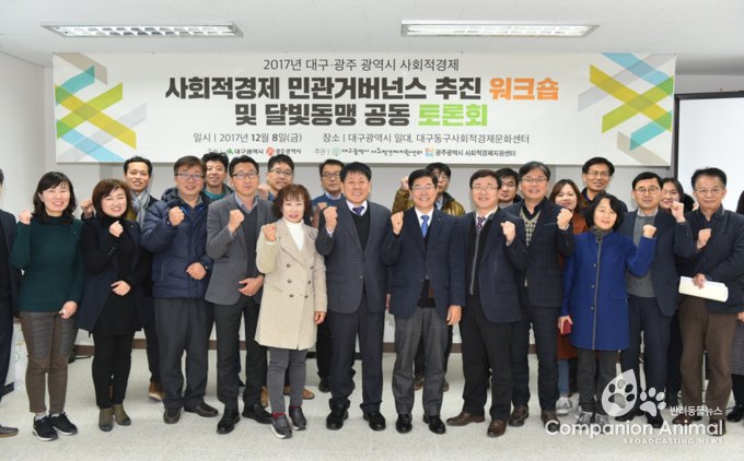 광주