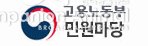 건설근로자공제회 ˝창립 20주년˝ 기념식 개최!
