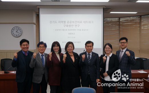 경기 의원연구단체 공공보건의료연구포럼 최종보고회개최