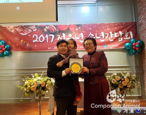 경기 정대운의원,2017경기도아동복지협회 송년간담회에서 감사패수상