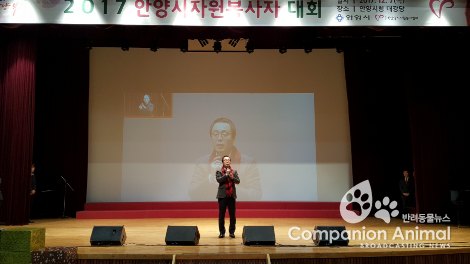 경기도 정기열의장,안양시 자원봉사센터주관 자원봉사자 대회참석