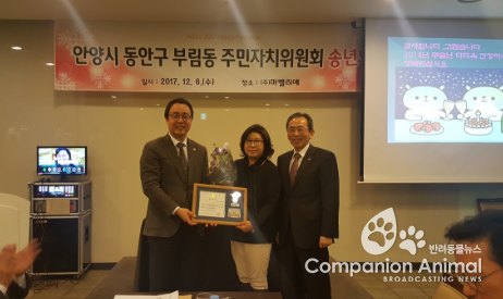 경기 정기열의장,안양지역구 사회단체 송년회 참석