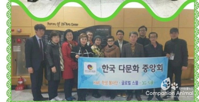 ‘다문화푸드타운’ 사랑나누기 행사 개최
