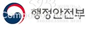 국토부, 대전시, 김제시, 도로공사, 안전한국훈련 최우수기관 선정