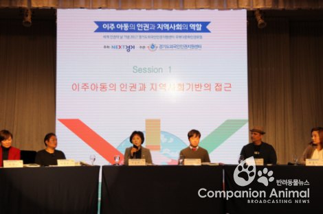경기 이순희의원,국제다문화인권포럼 참석