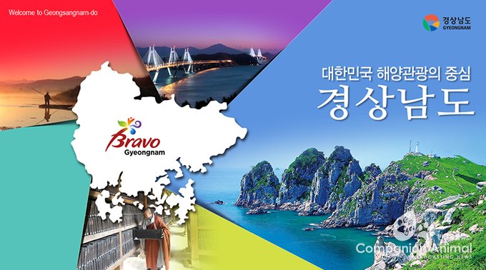 경상남도 경남도, 저탄소생활 실천 활동보고회 성황리 개최