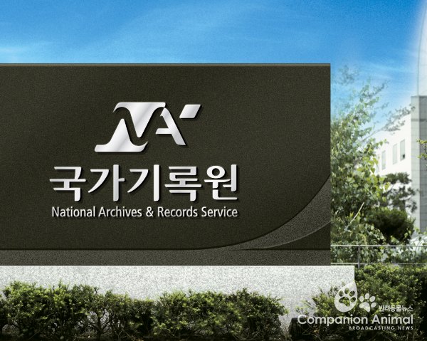 무역의 발자취, 기록으로 보다