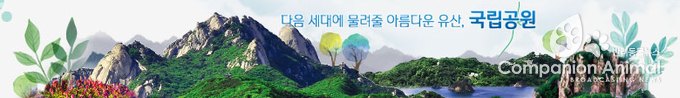 청년인재, 미래 환경리더로 키운다