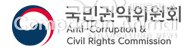 국민권익위원회 ‘반부패 주간’…다양한 청렴 행사 개최