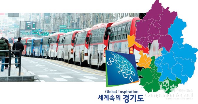 경기도 보건환경연구원, 4일부터 대학생 현장학습 참가자 모집
