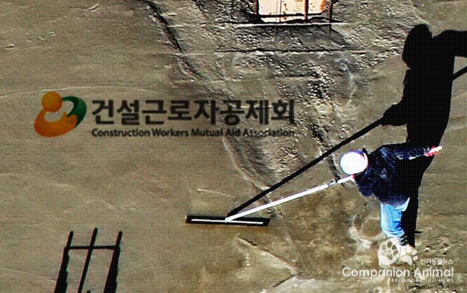 건설근로자공제회, 퇴직공제 성실이행 캠페인 실시
