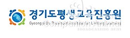 체인지업캠퍼스, ‘중장기 활용방안 연구’ 최종보고회
