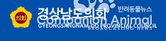 경상남도의회 경남도의회 교육위, 도교육청 추경예산안 수정·의결