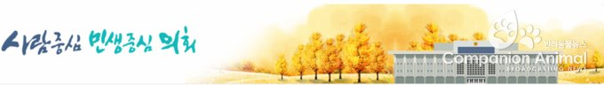 경기도의회 경기도의회 남종섭의원,경기도교육청 본청에대한 행정사무감사질의