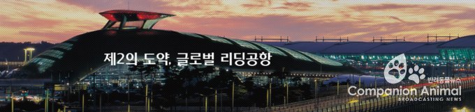 공정한 정규직 전환을 위한 협력사 채용비리 근절 나섰다!