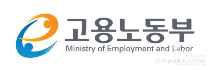 고용노동부 김영주 장관, 고용정보원 조직혁신 촉구