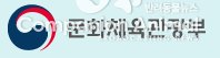 문체부·방통위·과기정통부·고용부·공정위 등 부처합동 방송사업자