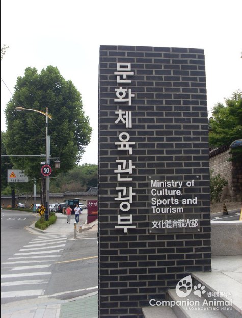 문체부, 제1차 문학진흥기본계획 공청회 개최