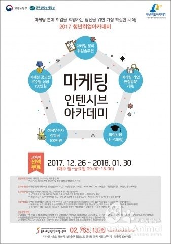 종로여성인력개발센터, 대학교 공동취업페스티벌 ‘일이 오면 일이 온다’ 참가